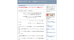 Desktop Screenshot of eticlife.etic.jp